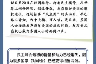 赵探长：张宁还需调整心态 精进无球打法与施韦德培养化学反应