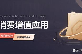 江南娱乐app官网入口网址截图3